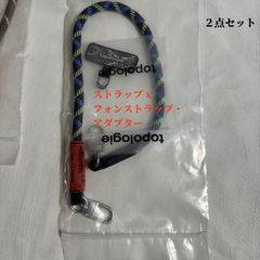【２点セット】Topologie 8.0mm Wrist Strap  ストラップ x フォンストラップ・アダプター