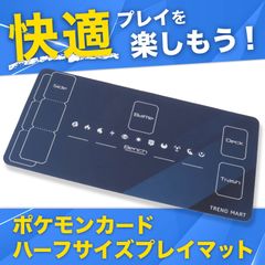 シンプルで使いやすい！ラバープレイマット一覧（ポケカ、ワンピース