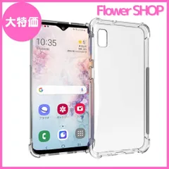 【大特価】『全面保護 』GalaxyA20/galaxyA21 用のケース SC-42A/SCV46/SC-02M 用の保護カバー 薄型 TPU材質 『四隅がエアクッション構造』 耐衝撃 エクスペリア ケース スマホケース 黄変防止/滑り止め/擦り傷防止/柔軟