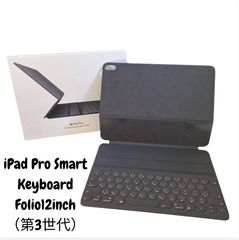 【新品】Apple Smart Keyboard Folio MU8H2J/A Apple Smart Keyboard Folio for iPad Pro (3rd Gen Only