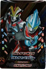 楽天市場】ウルトラマンフュージョンファイト ルーブノキズナ1弾