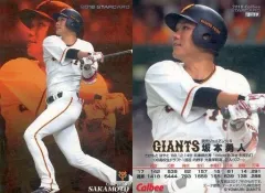 【中古】スポーツ S-19[スターカード]：坂本勇人