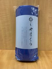 あしやまくら 首枕 - メルカリ