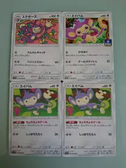 ポケモンカード  ポケカ  エイパム  エテボース  S-29