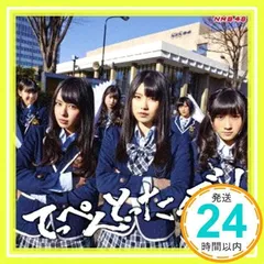 2025年最新】NMB48 てっぺんとったんでの人気アイテム - メルカリ