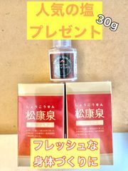 化粧水 新品 無農薬 天然よもぎフローラルウォーター150ml - こころ