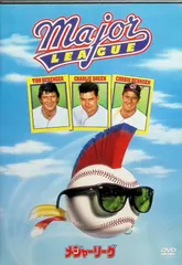 メジャーリーグ [DVD]