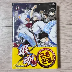 銀魂　全77巻セット（零巻付き） 銀魂 全巻 セット 全77巻+公式キャラクターブック+公式
