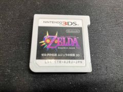 ゼルダの伝説 ムジュラの仮面 3ds ソフト 3786NJ - メルカリ ゼルダの伝説 ムジュラの仮面 3ds ソフト 3786NJ - メルカリ