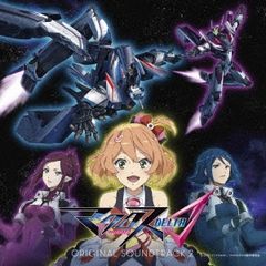 마크로스 Δ ORIGINAL SOUNDTRACK 2 오리지널 사운드 트랙 [CD, 음악 중고 CD] 렌탈 떨어짐