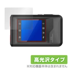 2026年最新】HIKMICRO e03の人気アイテム - メルカリ