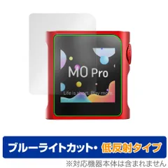 2025年最新】shanling m0proの人気アイテム - メルカリ
