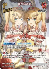 2025年最新】赤井はあと psa10の人気アイテム - メルカリ