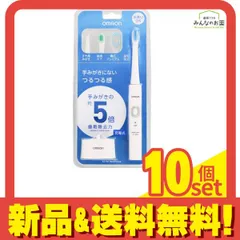 オムロン 音波式電動歯ブラシ 充電式 HT-B304-W ホワイト 1個 10個セット まとめ売り