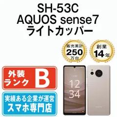 2025年最新】aquos sense7 128gの人気アイテム - メルカリ