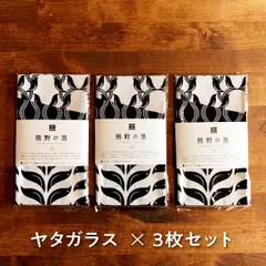 ヤタガラス手ぬぐい3枚セット【新品】