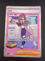 2025年最新】タロSARの人気アイテム - メルカリ