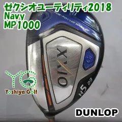 一番人気 レフティ ダンロップ ゴルフセット 最上級ゼクシオ 完璧なセット 左 2025年最新】ゼクシオ レフティーの人気アイテム - メルカリ