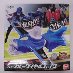 バンダイ VSビークルシリーズ 快盗戦隊ルパンレンジャーVS警察戦隊パトレンジャー DXブルーダイヤルファイター