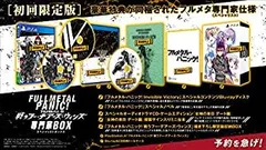 【中古】 【PS4】フルメタル・パニック! 戦うフー・デアーズ・ウィンズ 専門家BOX