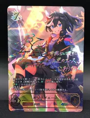 カツラギエース　SSP サイン シャドバ ウマ娘 カツラギエース SSP サイン（Shadowverse