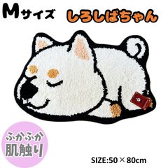 『お名前パグ』　パグ　セミオーダー　名入れ　選べる　ハンドメイド　手刺繍　犬用品 お名前パグ』 パグ セミオーダー 名入れ 選べる ハンドメイド 手刺繍