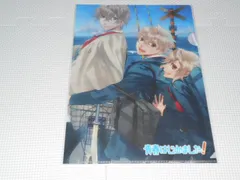 青春はじめました A4クリアファイル アニメイト早期予約特典 PSP★新品未開封 PlayStation Portable