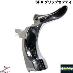 NOVA マルイ M1911 グリップセフティ SFA TM-GMP-A01-SS シルバー Anvil アンビルのサムネイル