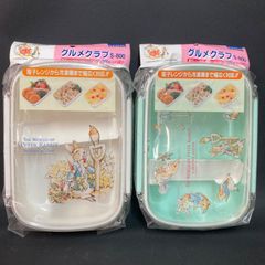 ピーターラビット ランチボックス お弁当箱 2個セット