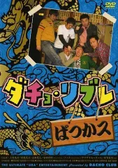 2025年最新】ダチョ リブレの人気アイテム - メルカリ