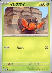 ブラックボルト　イシズマイ　ar 10枚セット まとめ売り　705 Yahoo!オークション -「イシズマイ」の落札相場・落札価格