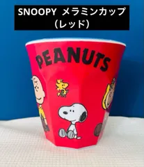 SNOOPY メラミンカップ（レッド）