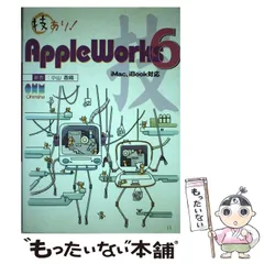 【apple】 2001年製　当時物　ポスター　iBook Original 2002 iBook Advertising Pak - Sealed! Unopened | eBay