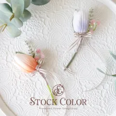 コサージュ＊チューリップ(S)【No.064】入園式 卒園式 入学式 卒業式 結婚式 フォーマル セレモニー