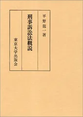 2024年最新】平野龍一の人気アイテム - メルカリ