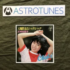 2025年最新】MITSUI cd-rの人気アイテム - メルカリ