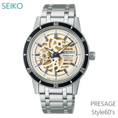 【正規販売店】 メンズ 腕時計 セイコー プレザージュ 自動巻 SARY255  SEIKO PRESAGE Style60's