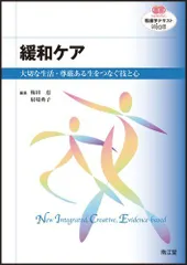 2024年最新】梅田恵の人気アイテム - メルカリ