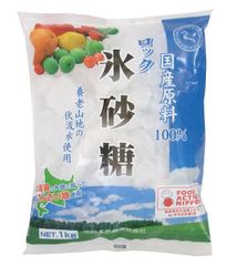 国産原料１００％　氷砂糖（ロック）１kg