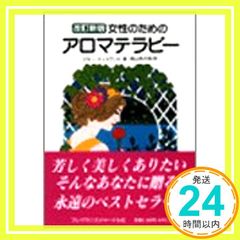 Item thumbnail for item 291aacb1-fd79-4947-9a70-7a00ef53d19c