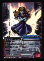 真・女神転生TCG アリス トレーディングカード No.G0099 四凶キラ 女神転生TCG 魔人アリス No.G0099 - メルカリ