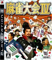 麻雀大会IV - PS3