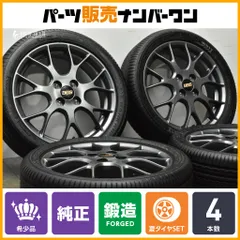 コペン (L880K)純正BBS | 中古タイヤ・ホイール専門店 太平タイヤ