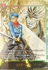 2025年最新】トランクス パラレル エナジーマーカーの人気アイテム