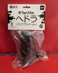 2025年最新】エクスプラス ヘドラの人気アイテム - メルカリ