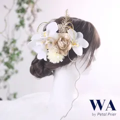 髪飾り【ホワイト】ドライフラワー ブライダル ウェディング 成人式 K-31