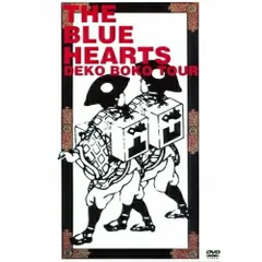 2025年最新】the blue hearts boxの人気アイテム - メルカリ