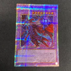 滅びの黒魔術師　プリシク　ローダー発送 即日発送】滅びの黒魔術師 セット - メルカリ