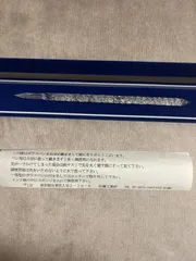 2026年最新】佐瀬工業所の人気アイテム - メルカリ