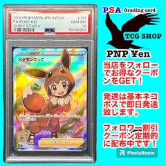 2023年最新】ヒスイバクフーン psa10の人気アイテム - メルカリ